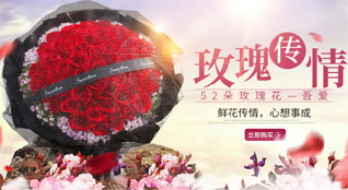 甘肃省兰州永登县苦水镇鲜花速递